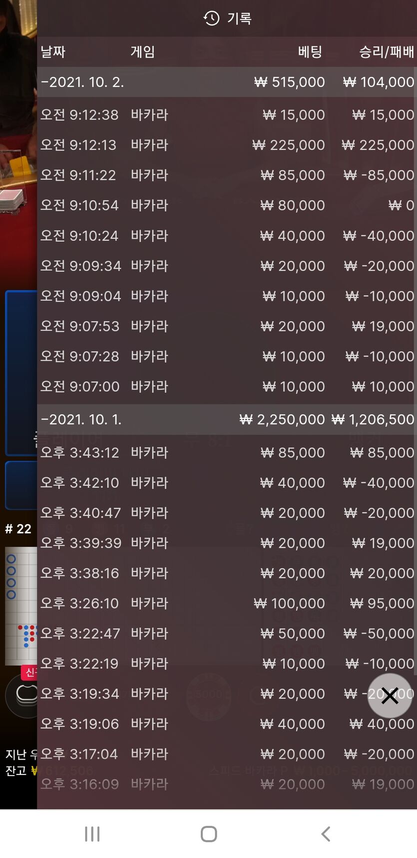 에볼(0)