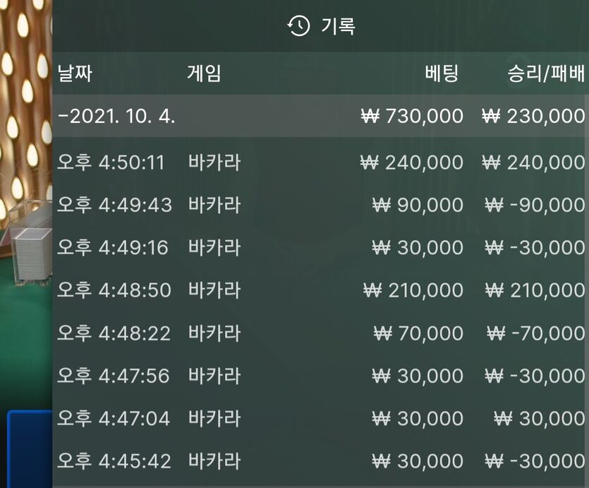 에볼(0)