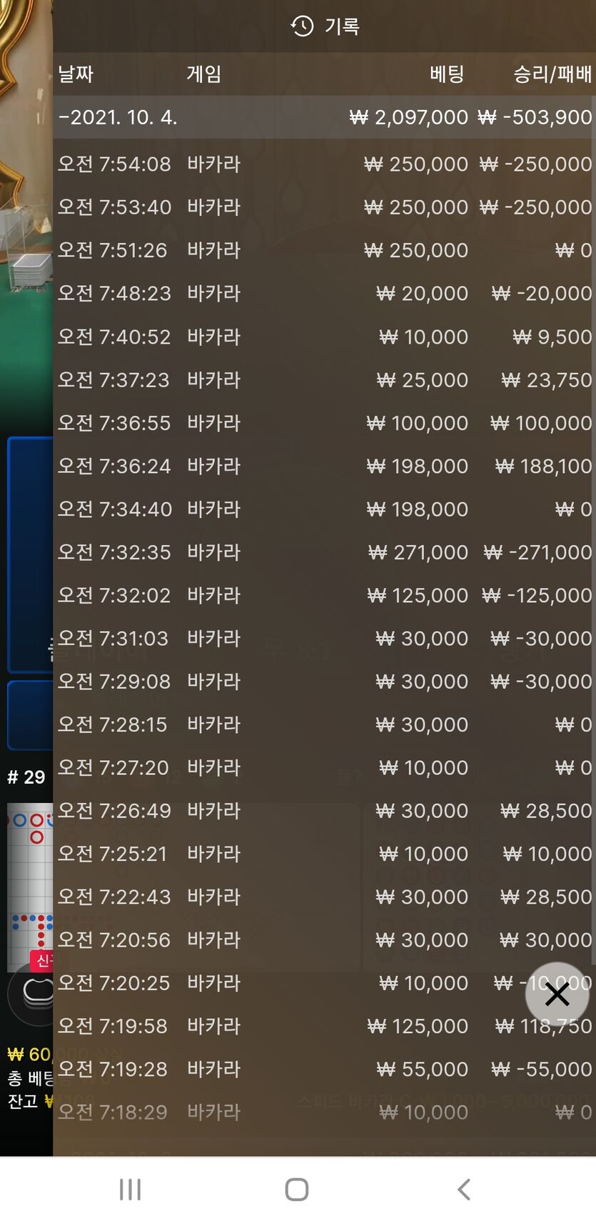 에볼(0)