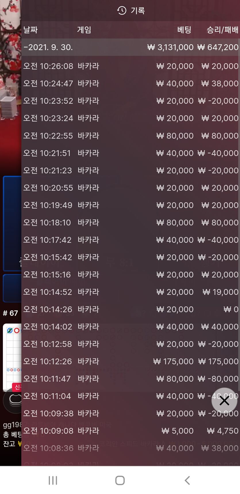 에볼(0)
