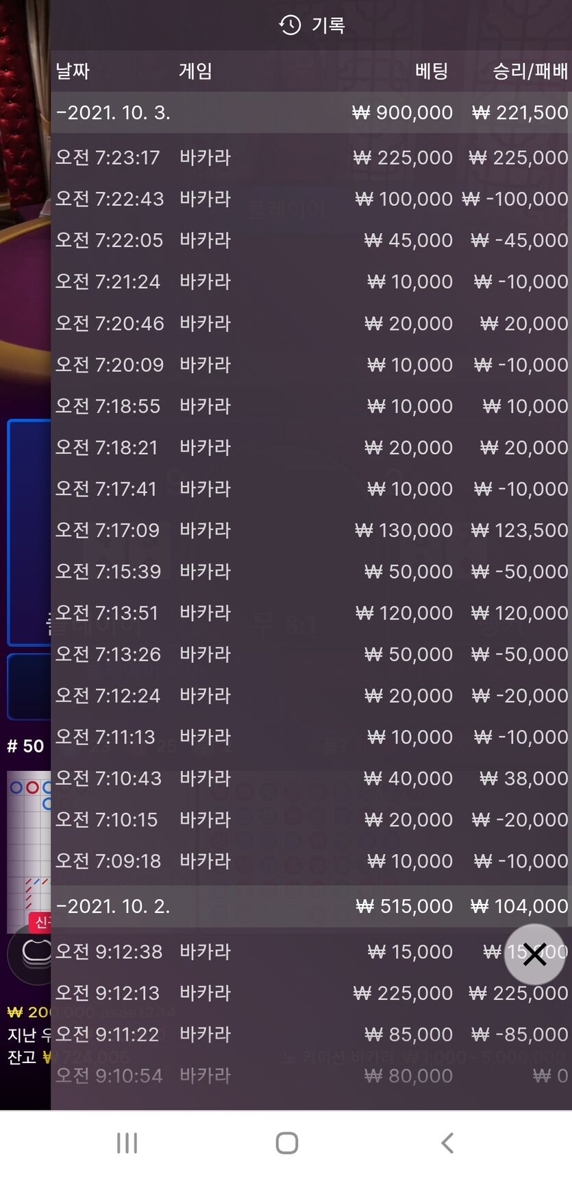 에볼(0)
