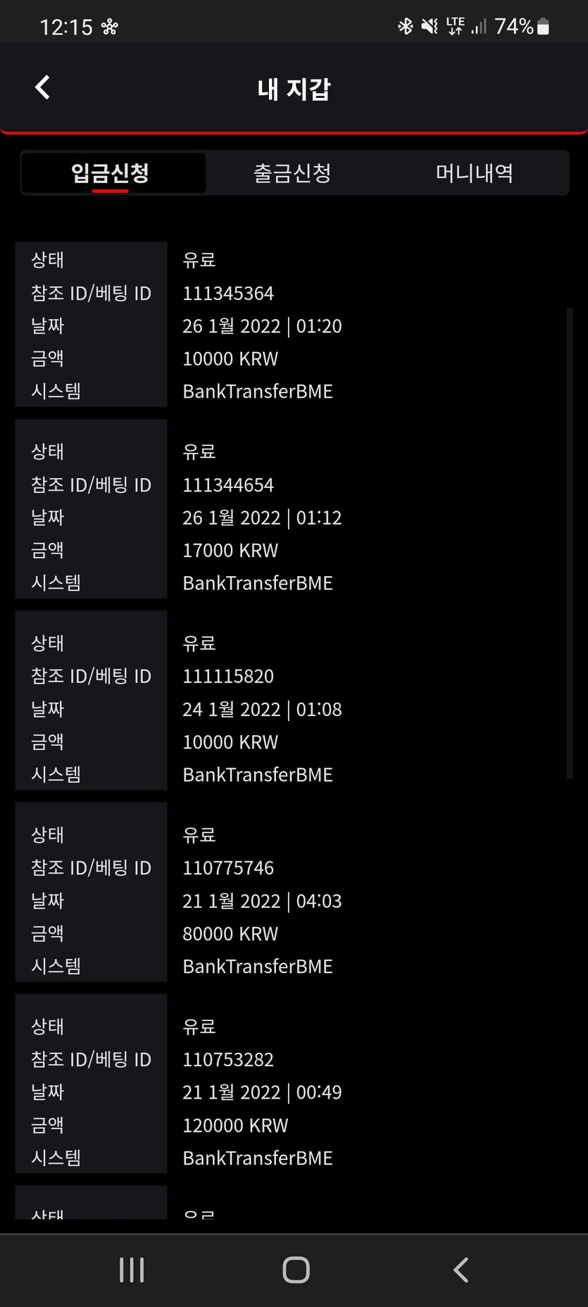 뱃무브 후깅(0)