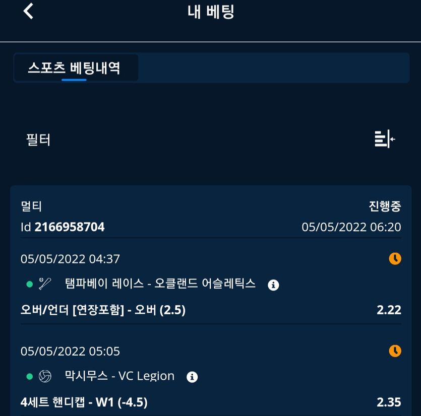 벳엔드후기(0)