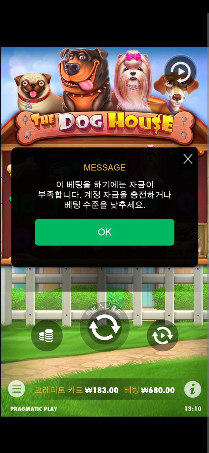 벳엔드 후기(0)