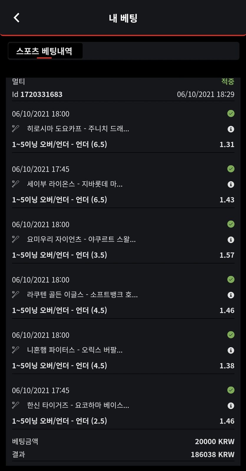 벳무브후기(0)