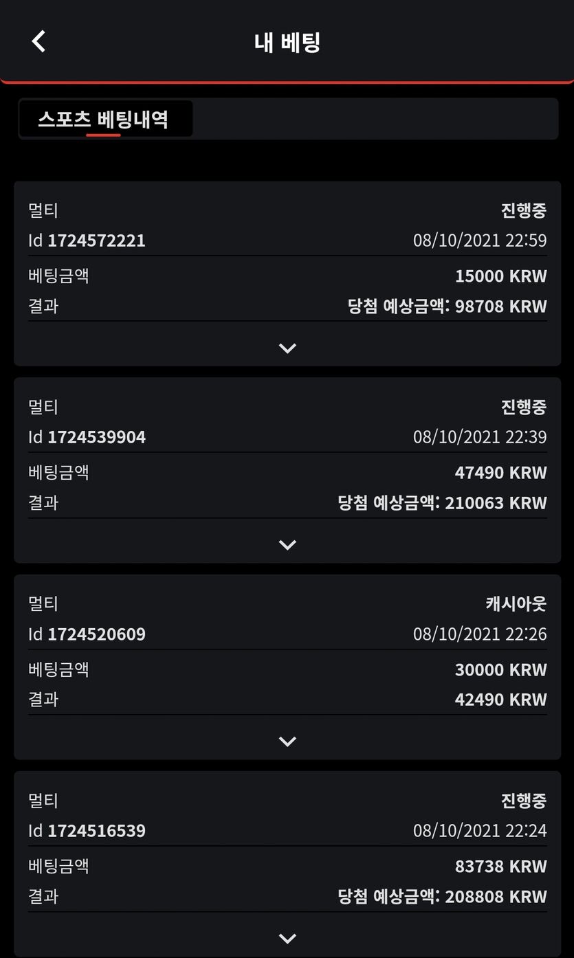 벳무브후기(0)