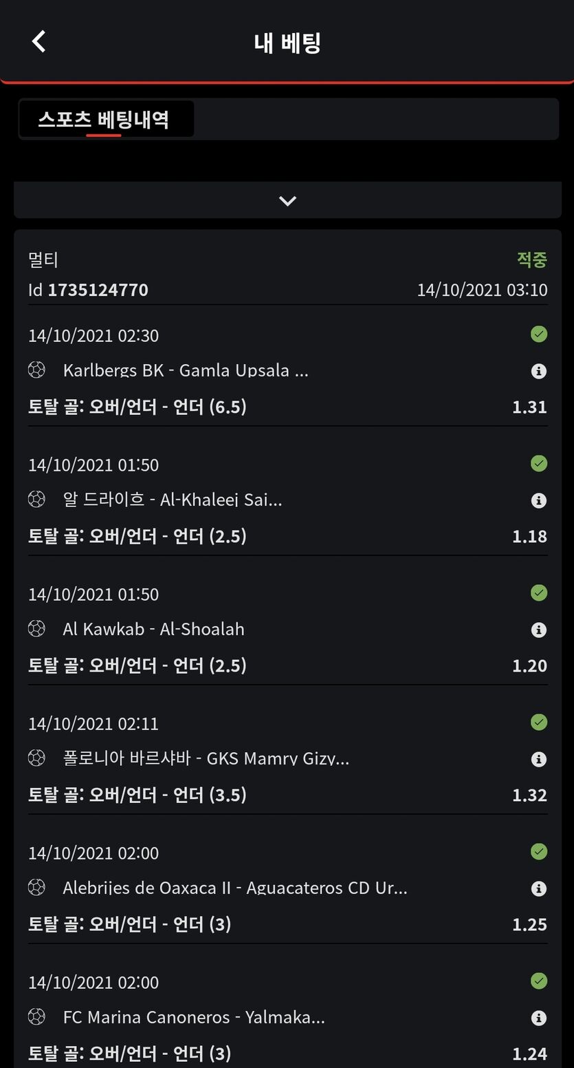 벳무브 실시간 또적중(0)