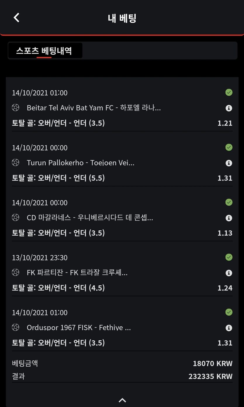 벳무브실시간적중(1)