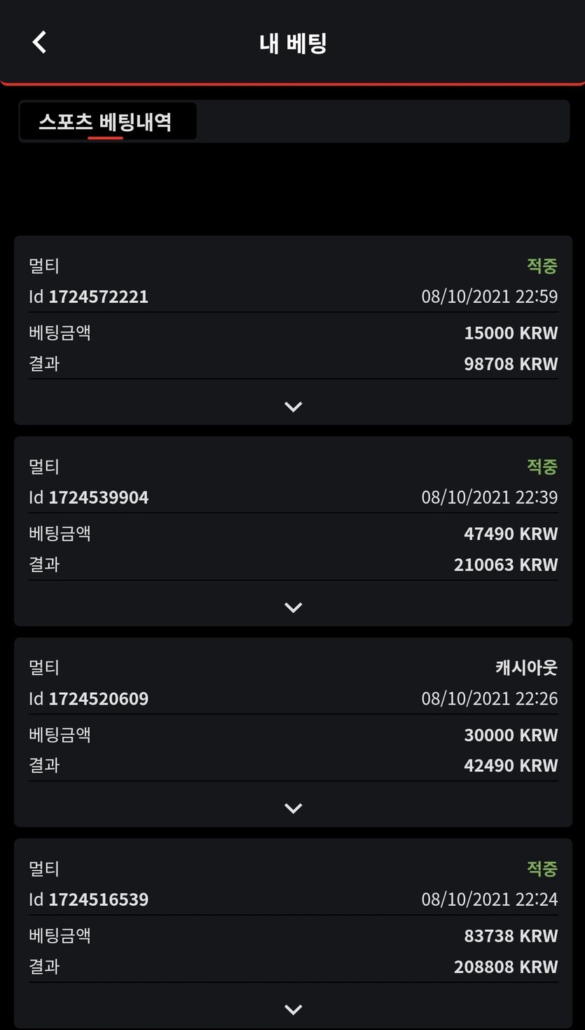 벳무브 방금배팅(0)