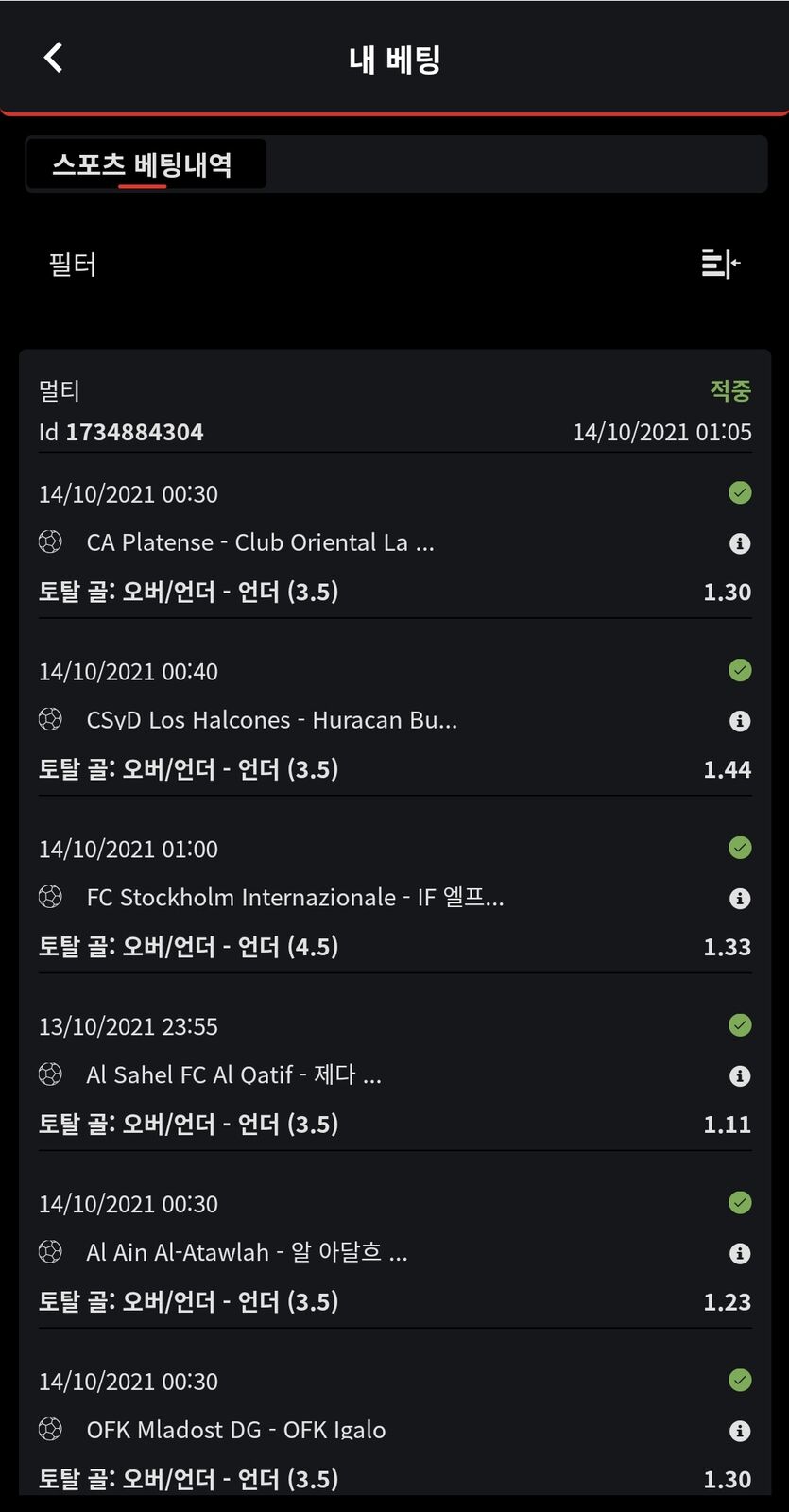 벳무브실시간적중(0)