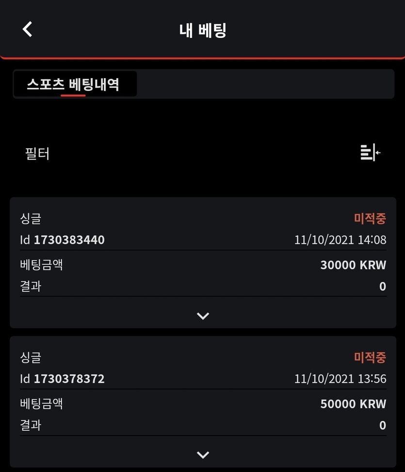 벳무브후기(0)