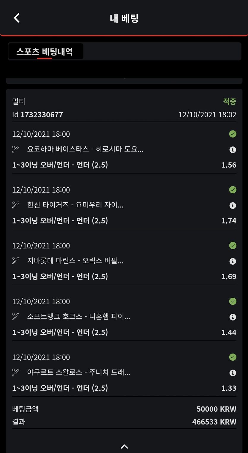벳무브(0)