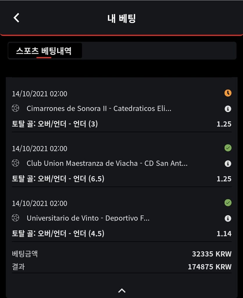 벳무브 실시간 또적중(1)