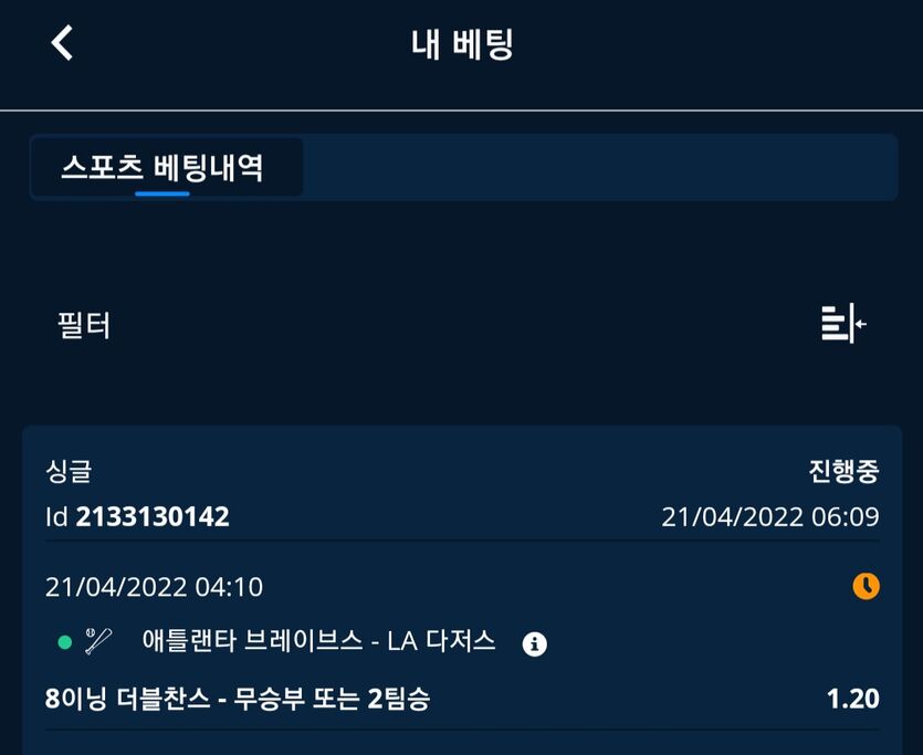 벳엔드후기(0)