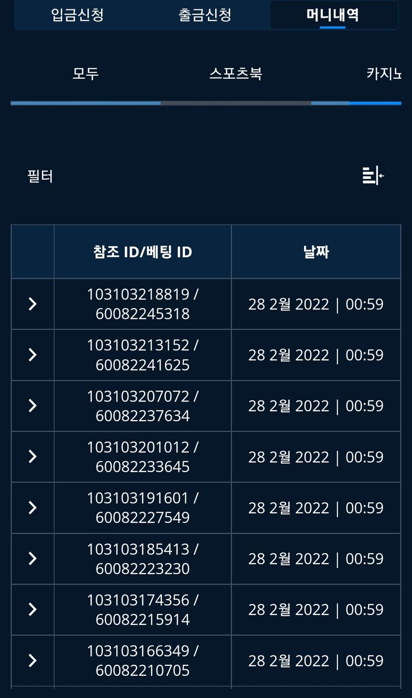 뱃엔드(0)
