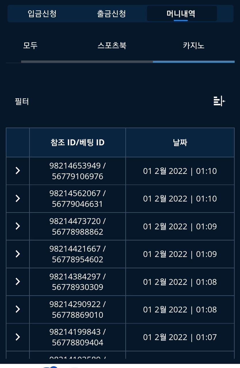 벳엔드 후기(0)