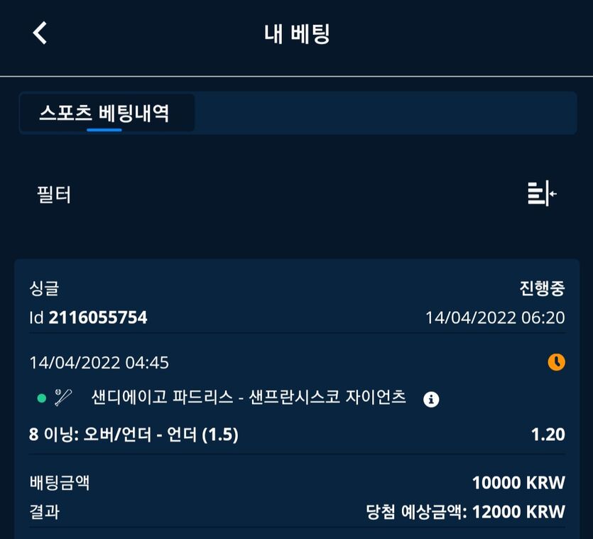 벳엔드후기(0)