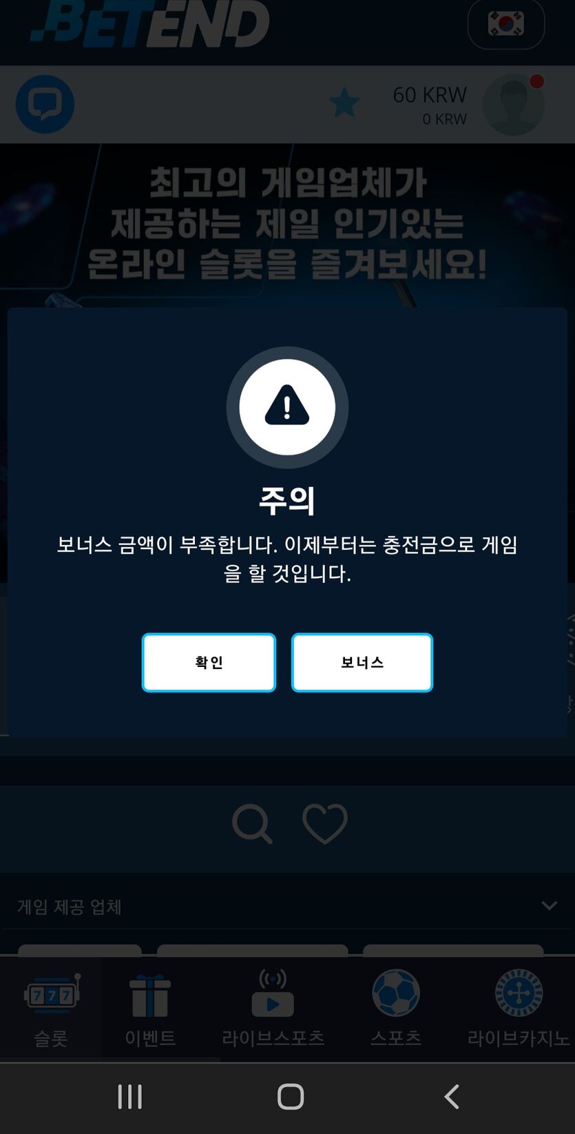 뱃앤드후기(0)