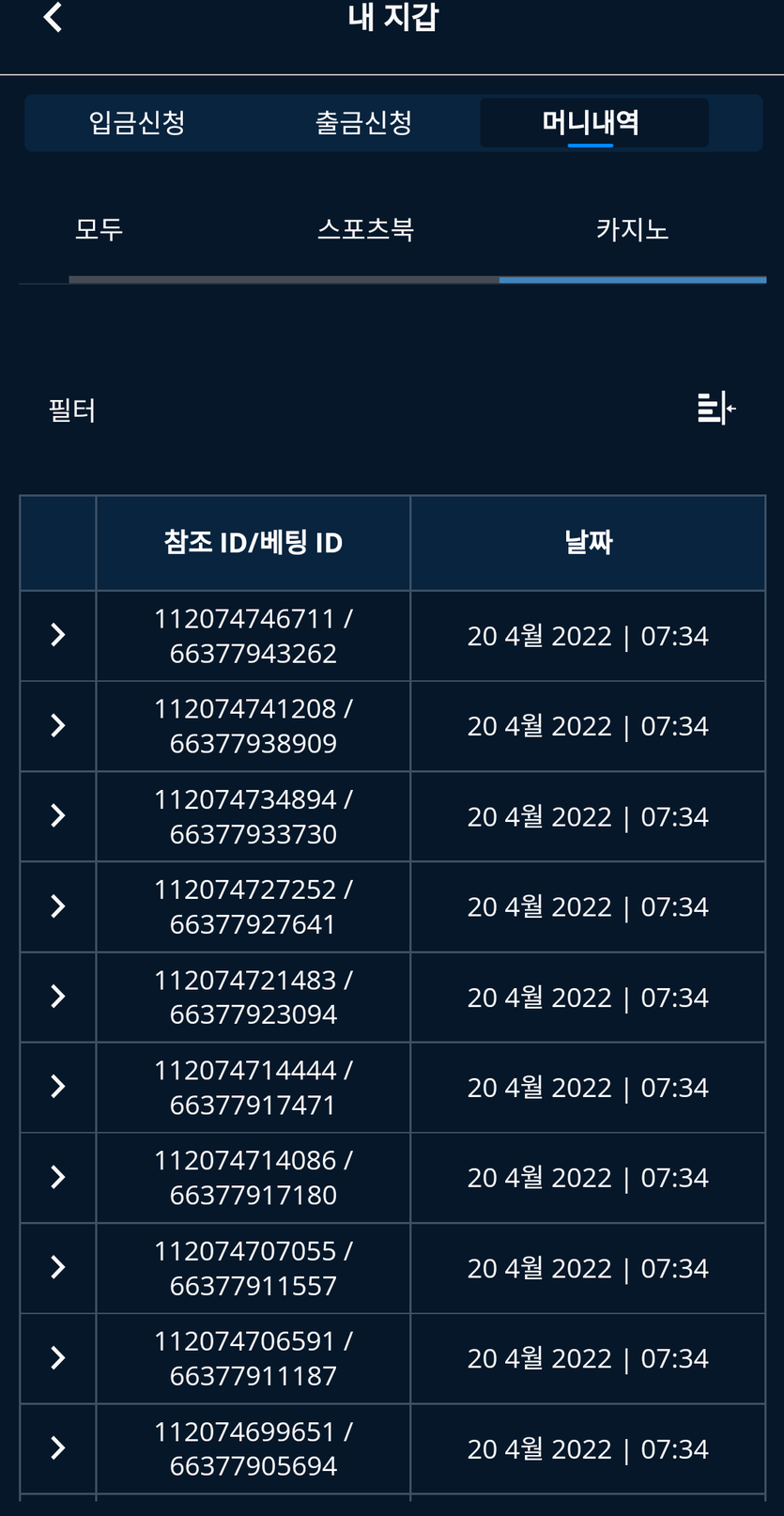 벳엔드 후기(0)