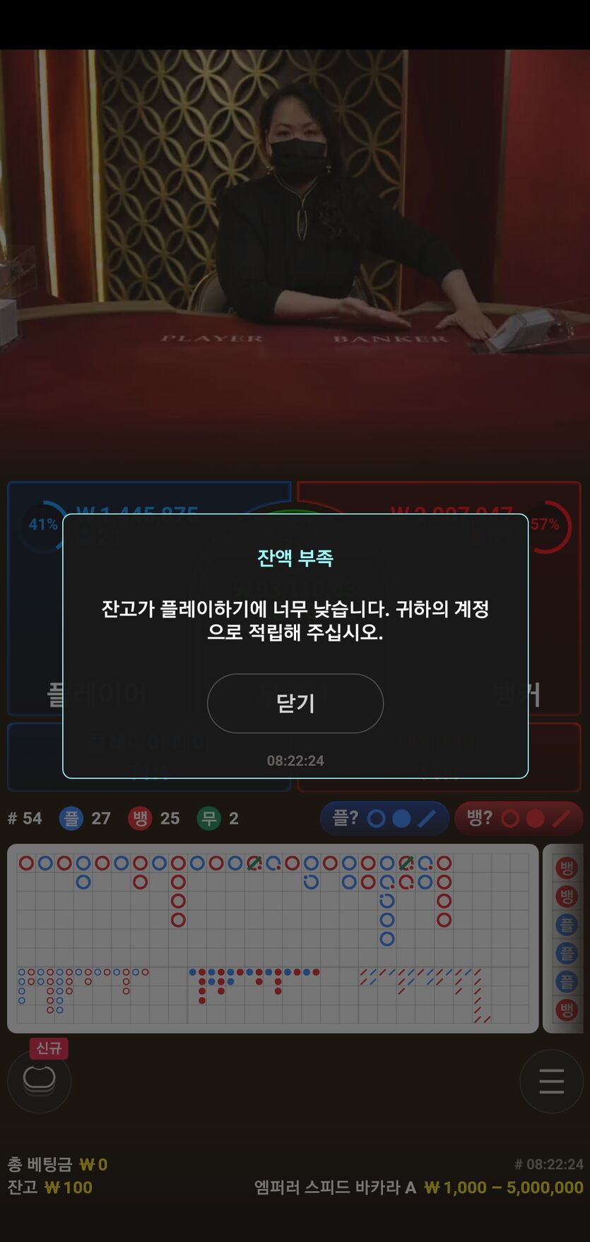 벳엔드(0)