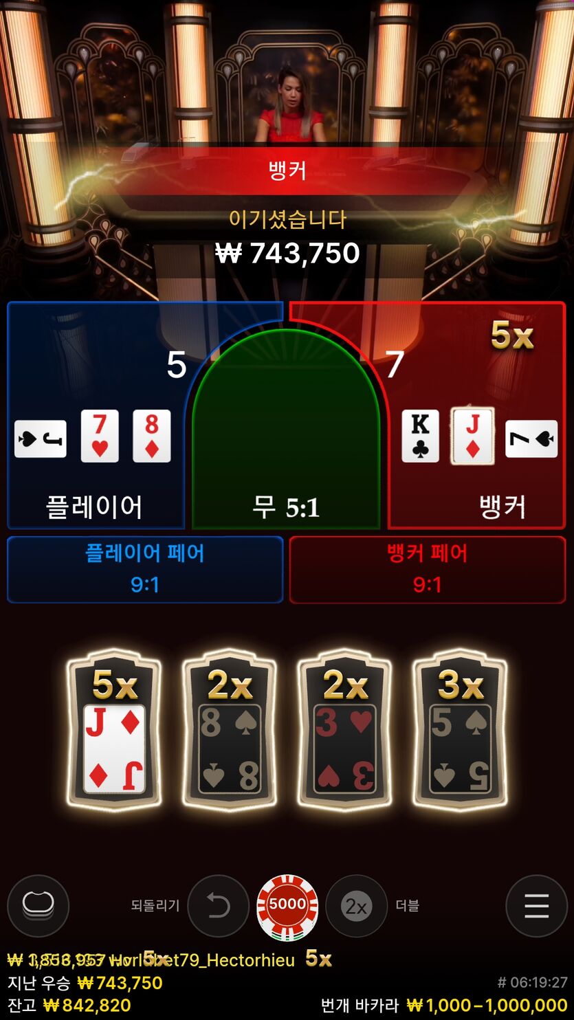 벳무브후기 (번개맞음)(0)