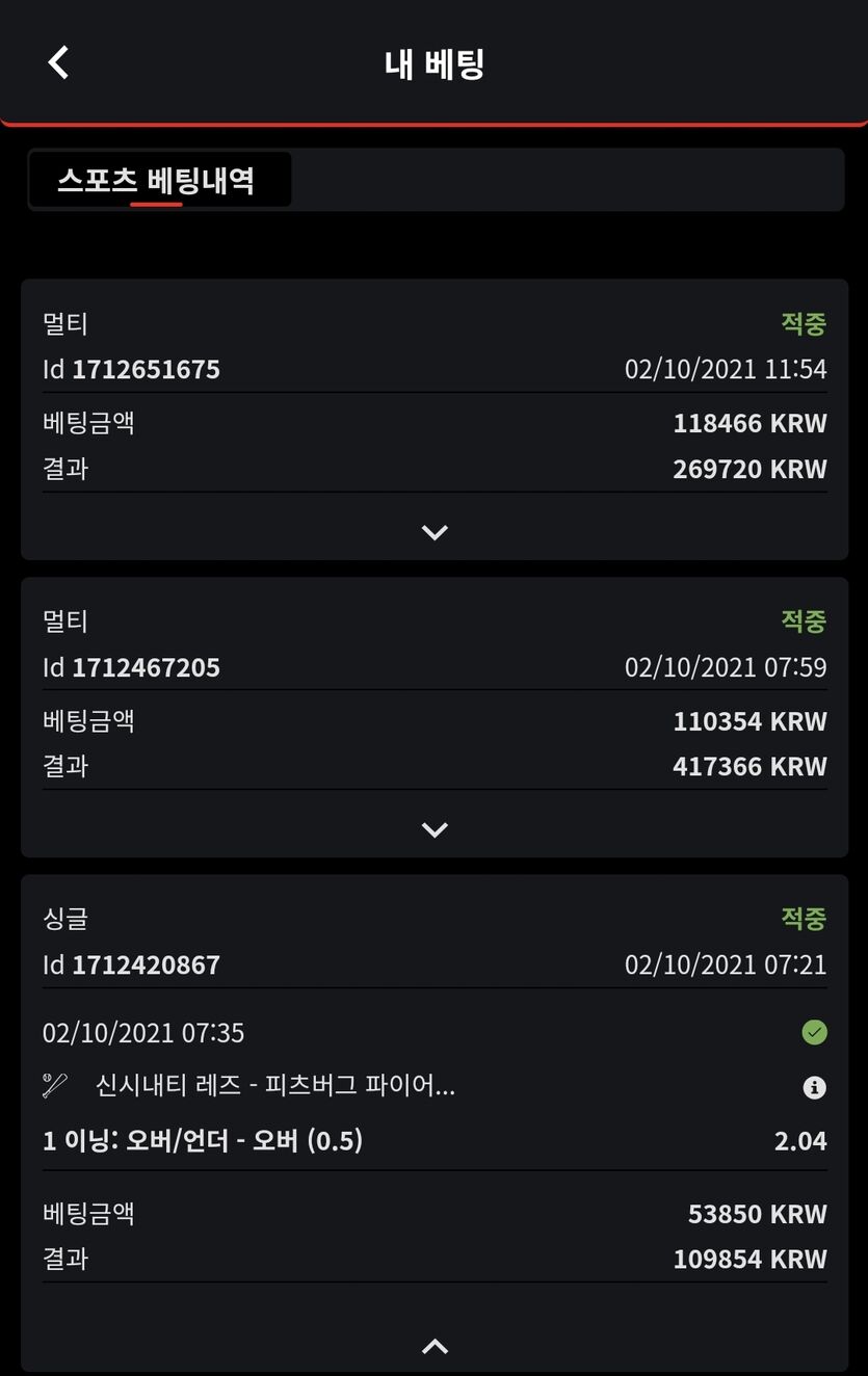 벳무브후기 (번개맞음)(1)