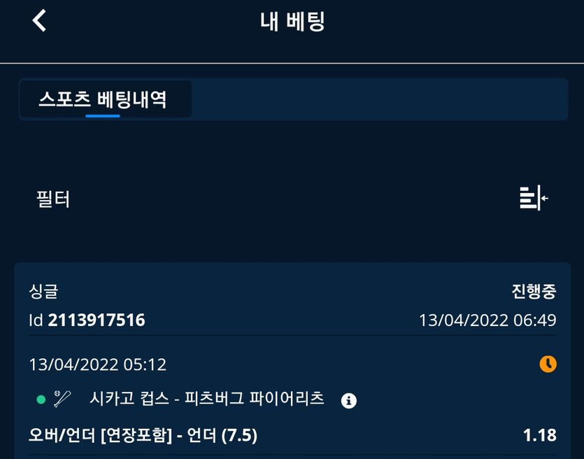 벳엔드후기(0)