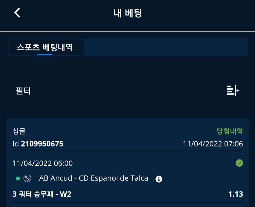 벳엔드후기(0)