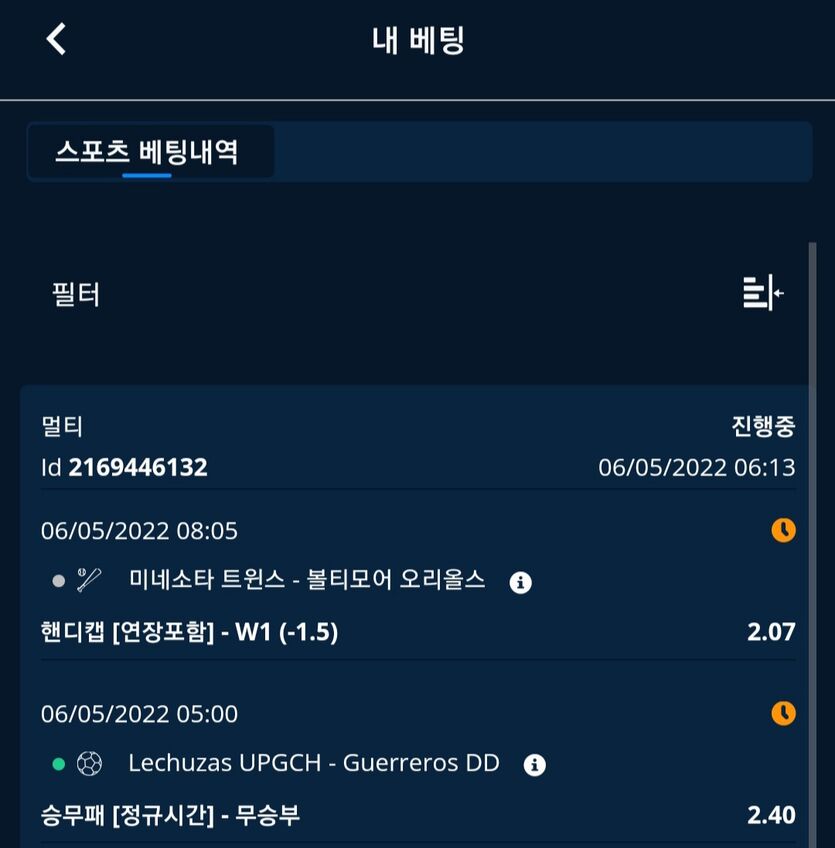 벳엔드후기(0)