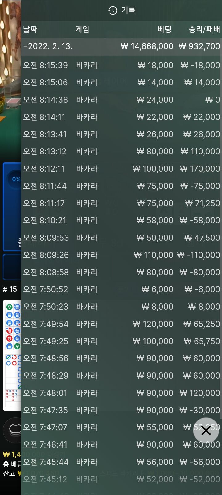 홈카 에볼 후기(0)