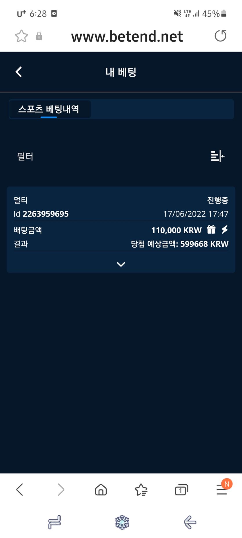 벳엔드 후기(0)