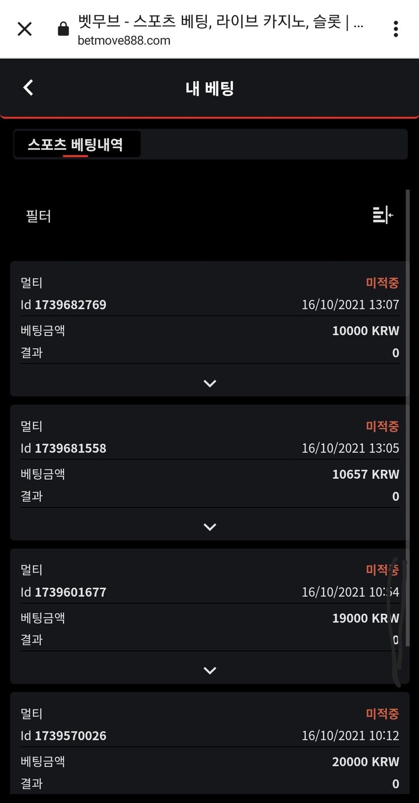 벳무브후기(0)