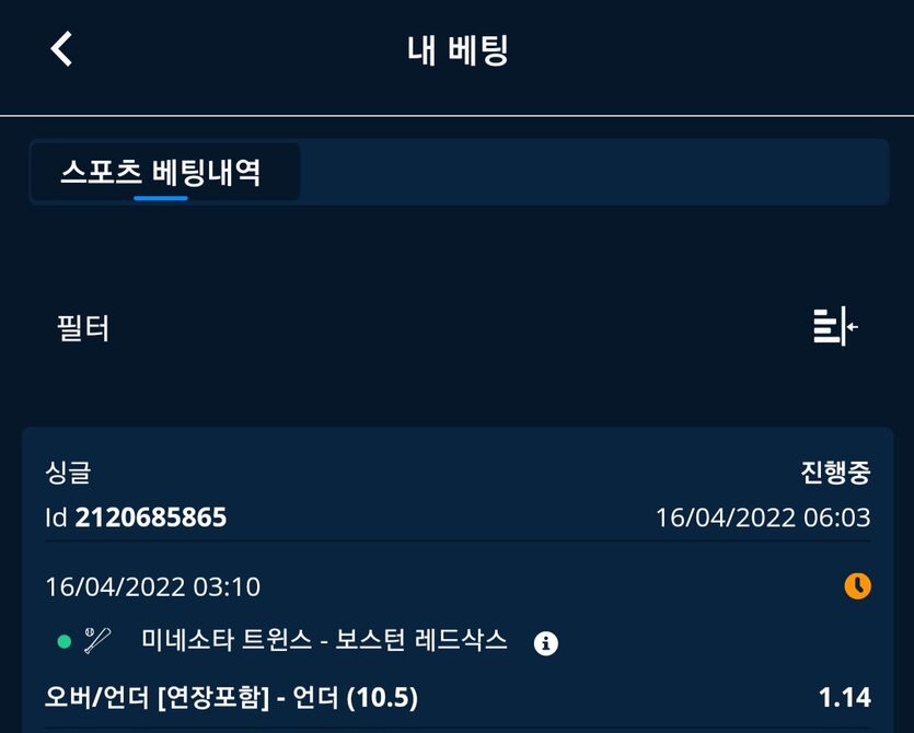 벳엔드후기(0)