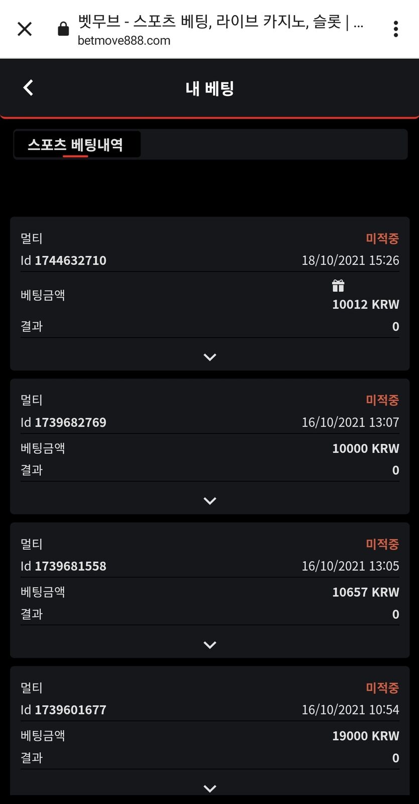 벳무브후기(0)