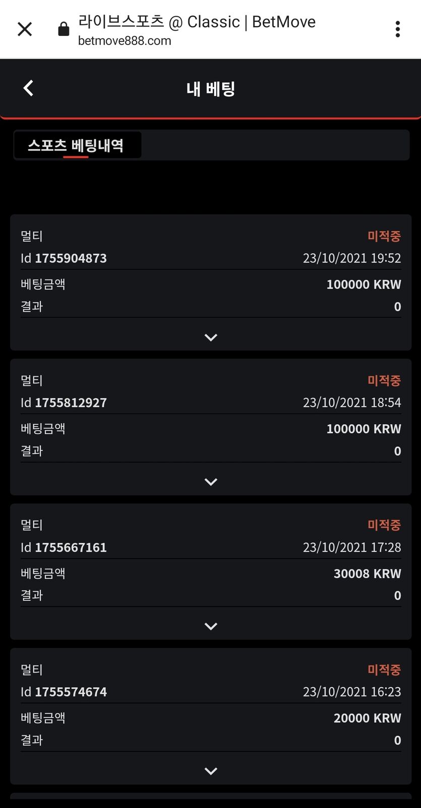 벳무브후기(0)
