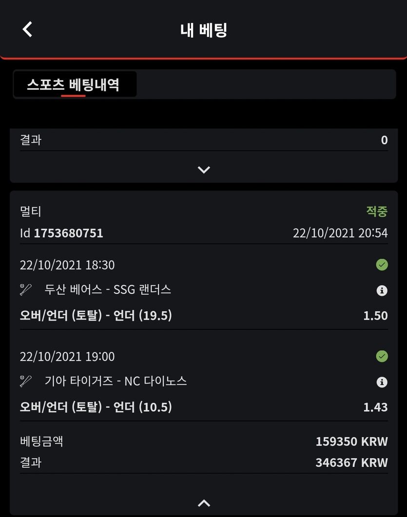벳무브후기(1)
