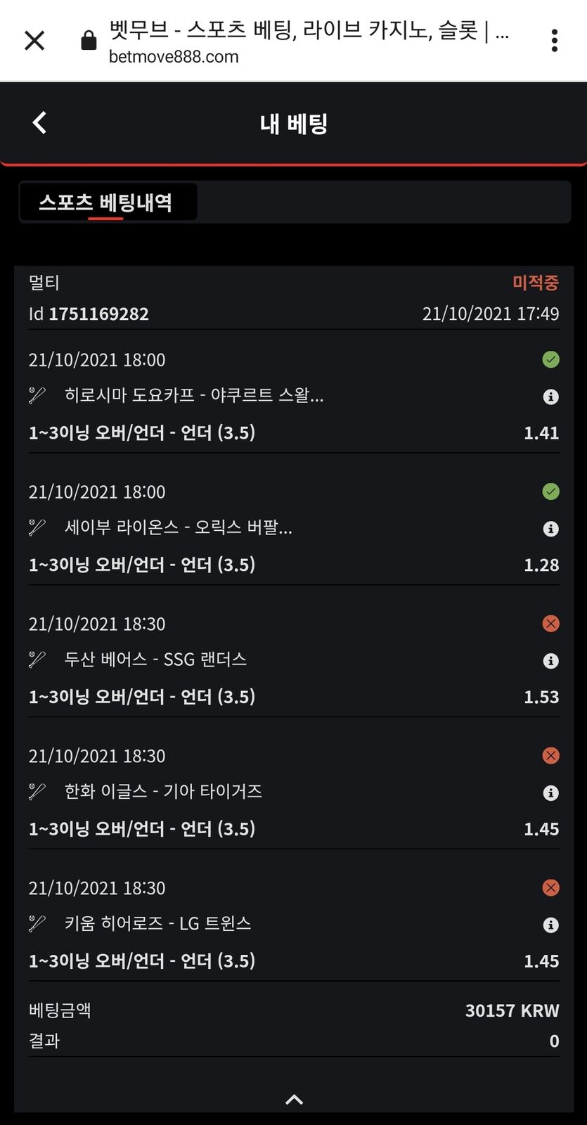 벳무브후기(0)