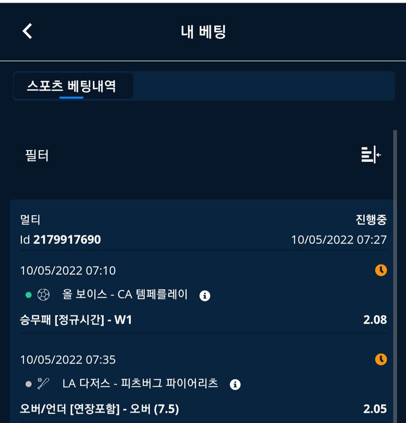 벳엔드후기(0)