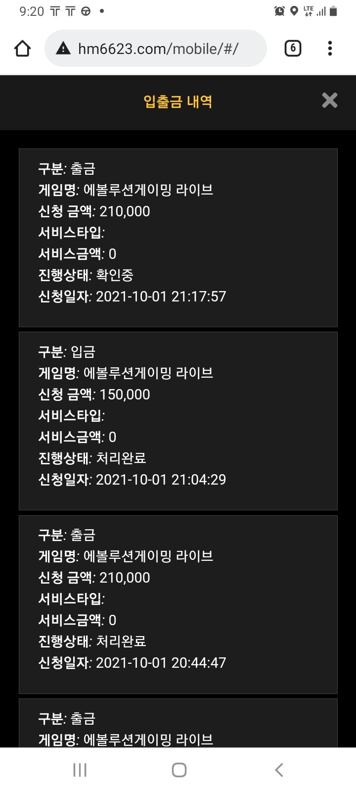 홈카후기  형님들저왔어용7출시작(0)