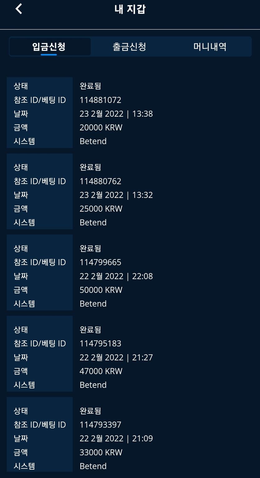 뱃엔드후기(0)