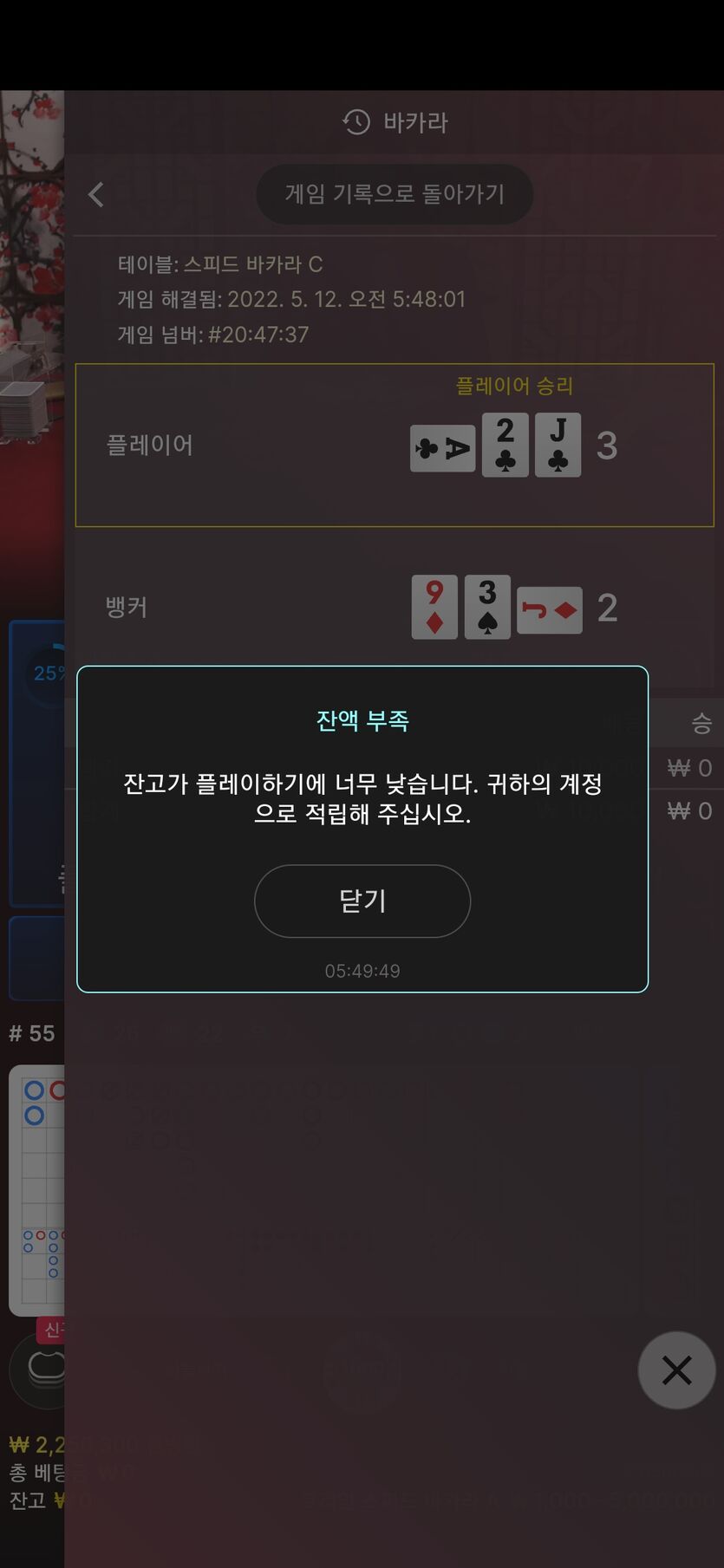 벳엔드후기(0)