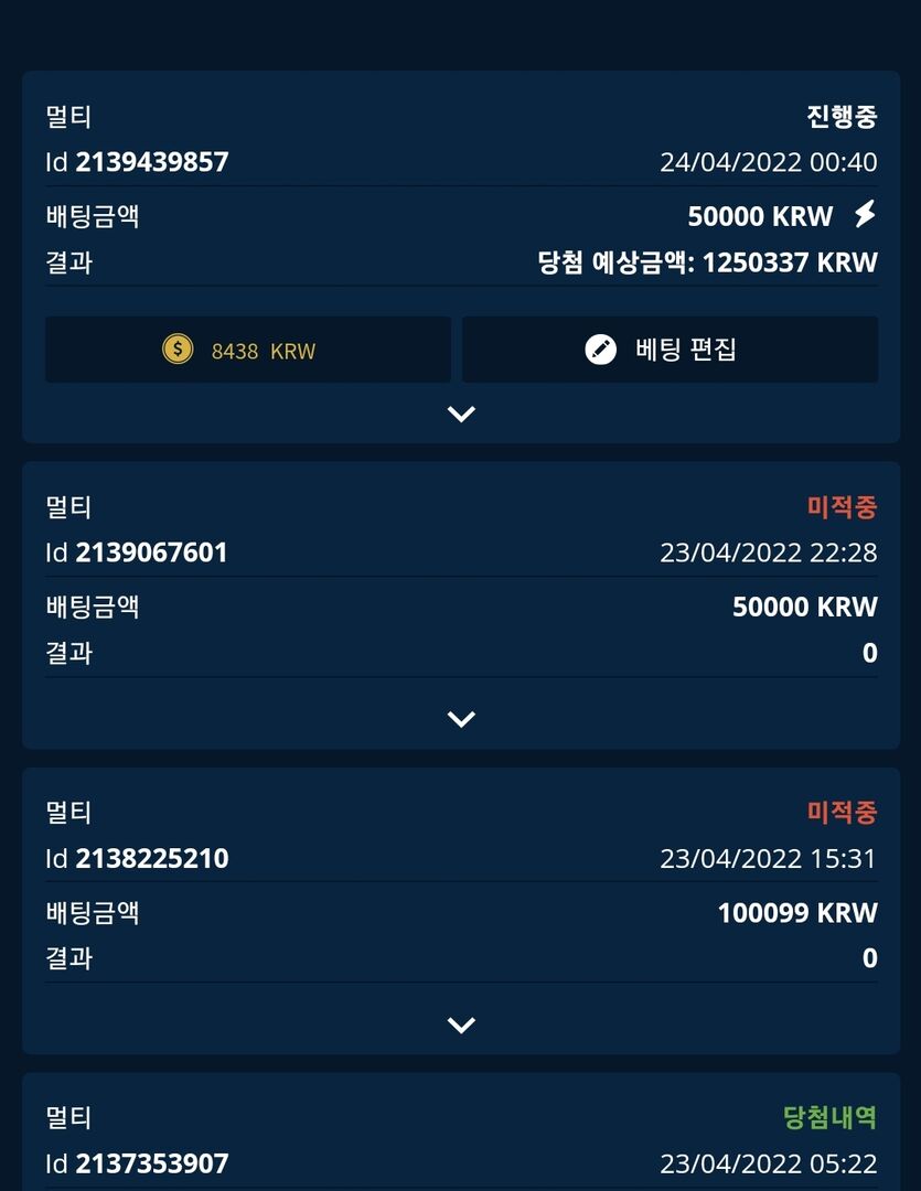 벳엔드후기(0)