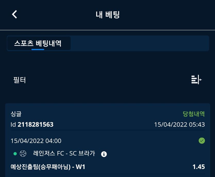 벳엔드후기(0)