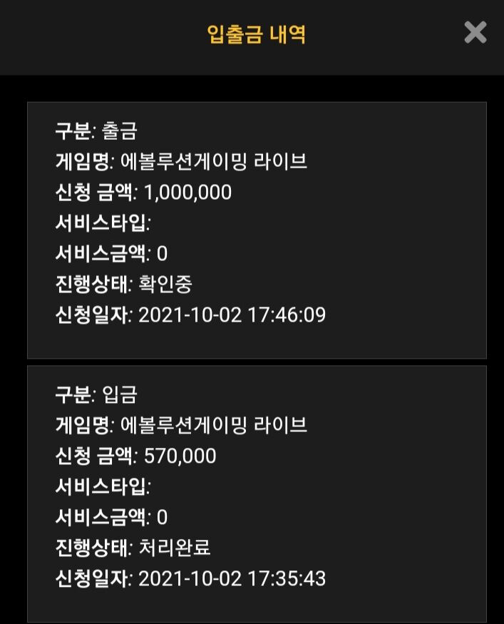 10월1일저녁  7출 현....(0)