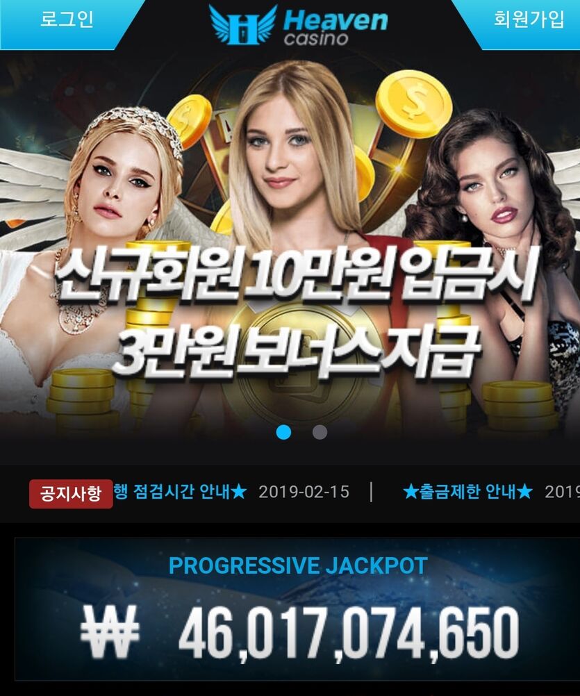 헤븐 아직은 마이너스(0)