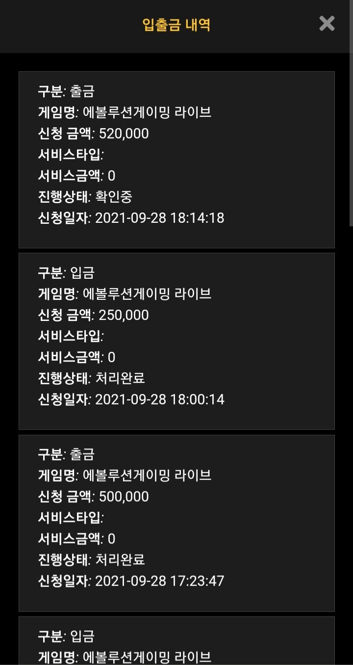 저는 오늘도 달립니당~~♡(0)