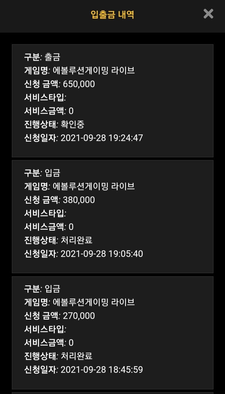 ㅜㅜ연승끈킴ㅜㅜ 그래도찾음(0)
