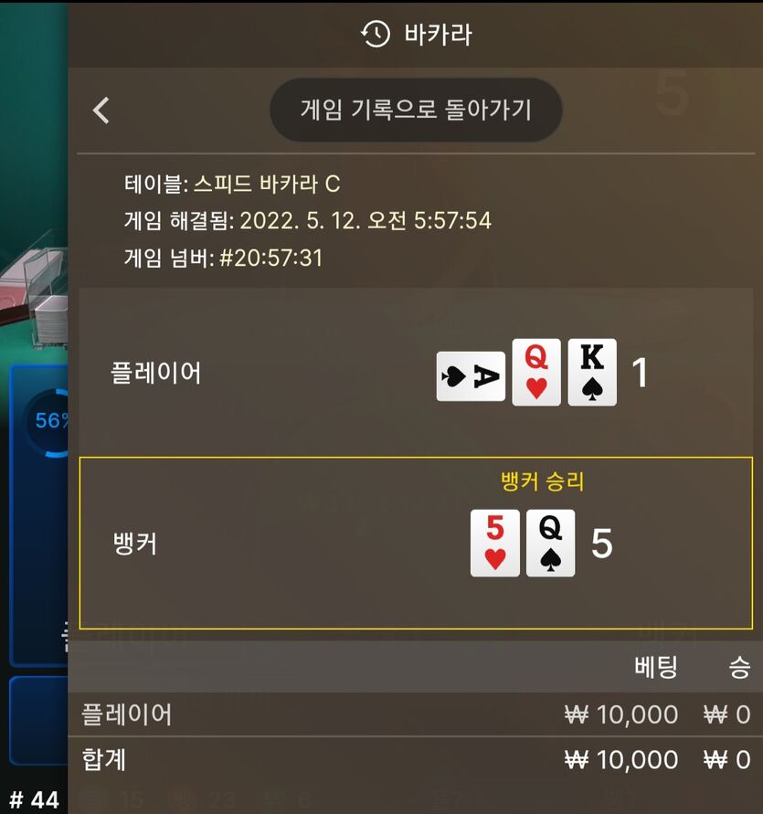 벳엔드후기(0)