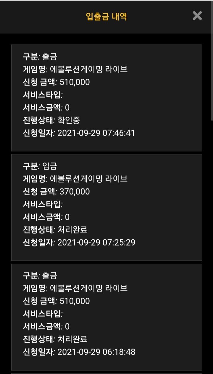 나는 지지 않아 지기시롱(0)