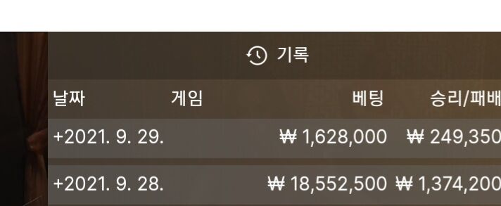 자고일어나서.....했더니(1)